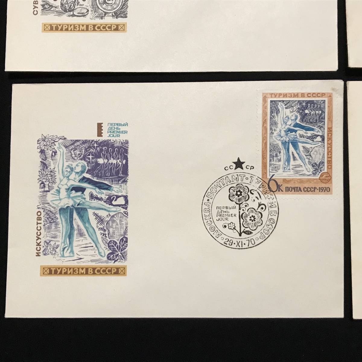 ソ連 CCCP 1982年 初日カバー FDC