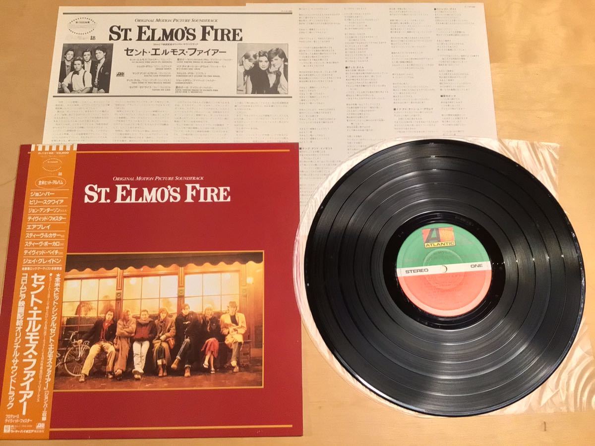 【帯付LP】ST. ELMO'S FIRE セント・エルモス・ファイアー オリジナル・サウンドトラック(P-13182) DAVID FOSTER / 85年日本盤美品_画像1