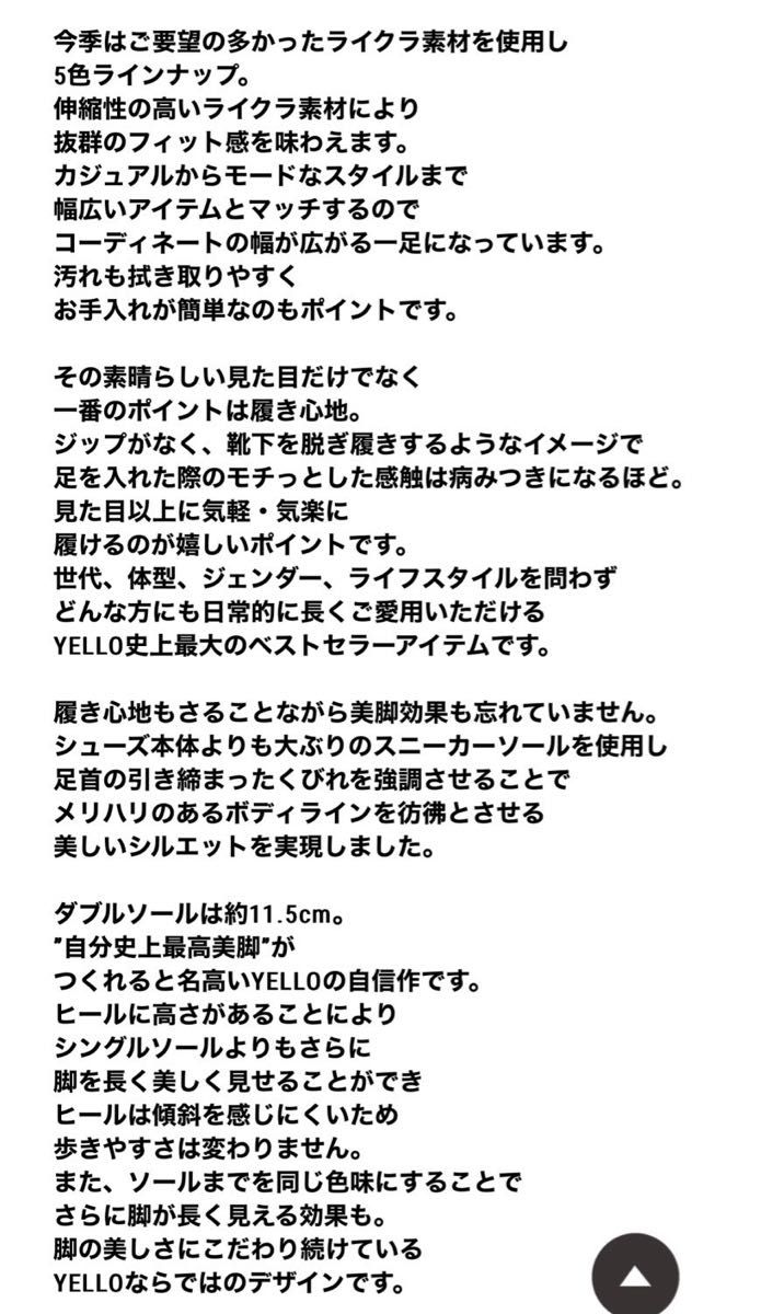 YELLO スニーカーブーツ ダブルソール Mサイズ BLACK｜PayPayフリマ