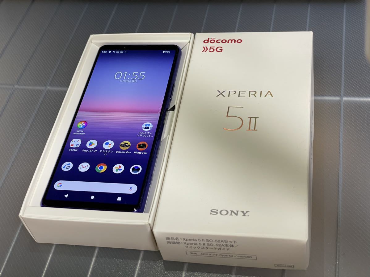 SIMロック解除済 SONY Xperia 5II SO-52A 希少 限定色 パープル SIM