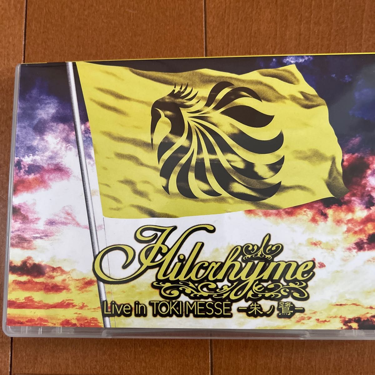 8 Hilcrhyme/Live in TOKIMESSE-朱ノ鷺- DVD|PayPayフリマ