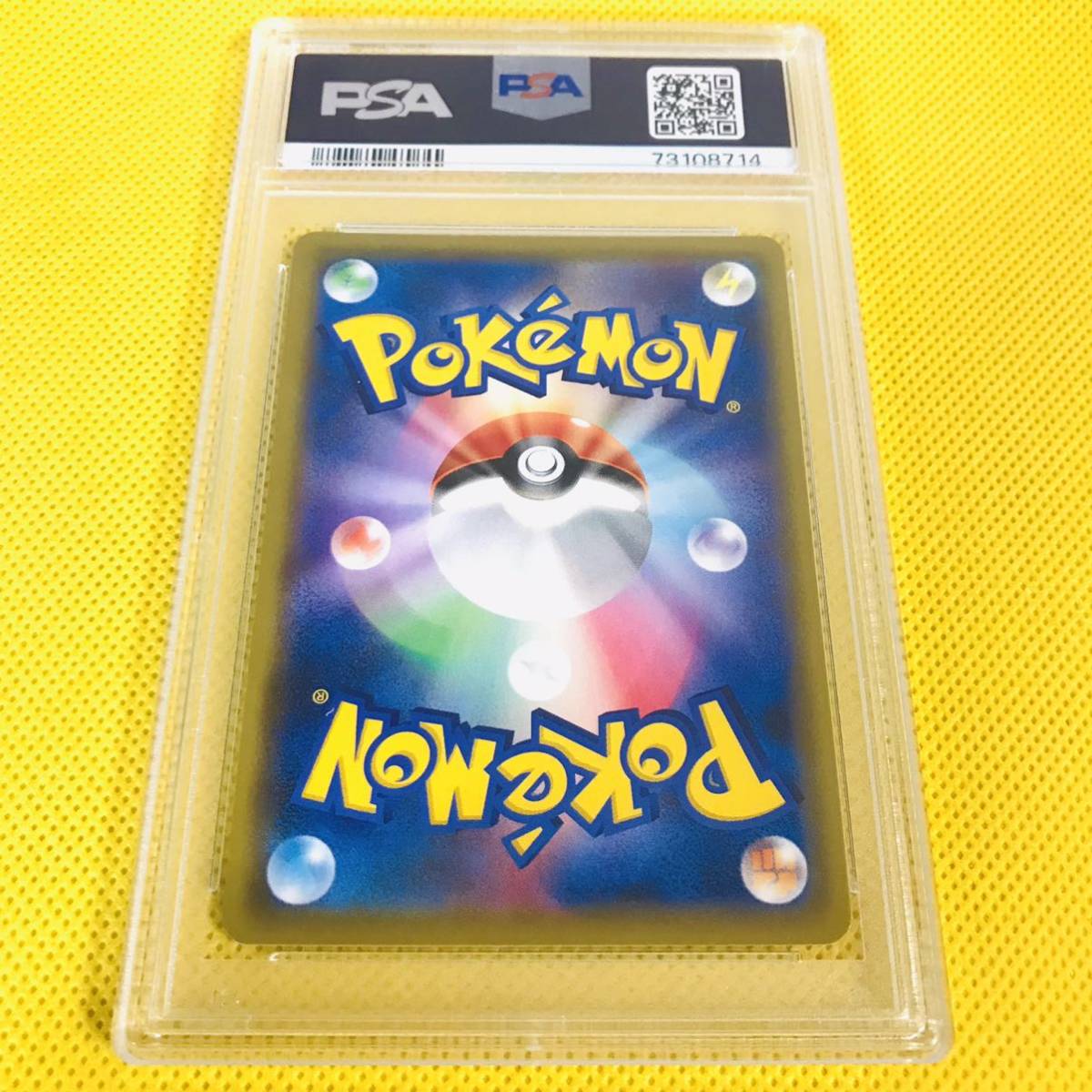 ☆PSA10☆GEM MINT【ガブリアス&ギラティナGX/UR/SM12a】2019 Garchomp