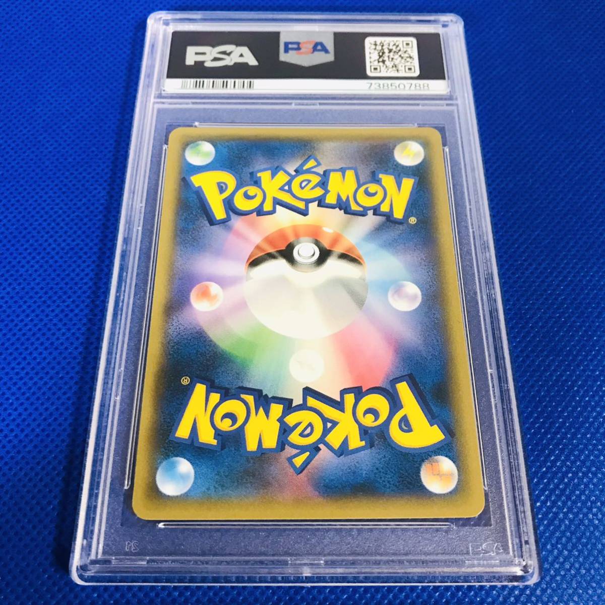 ◇PSA9◇MINT【レッドのピカチュウ/20周年/プロモ】2018 Red's Pikachu