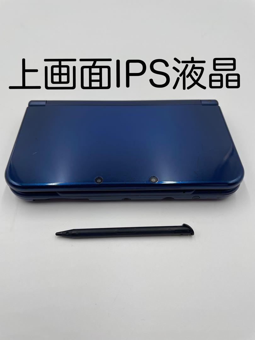 上画面IPS液晶】Newニンテンドー3DS LL メタリックブルー www.natluk.com