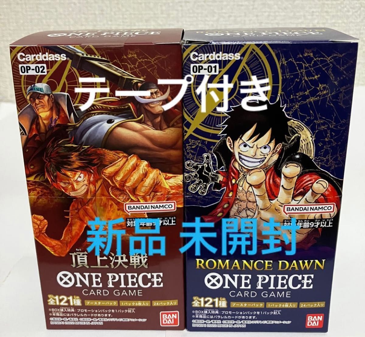 正規品質保証】【正規品質保証】ONE PIECEカードゲーム ロマンスドーン