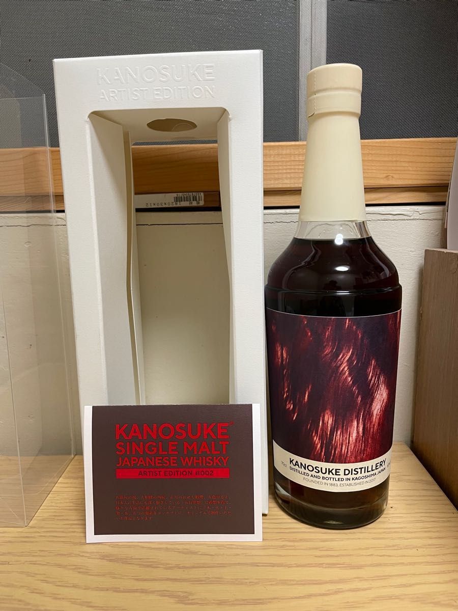シングルモルト嘉之助 Artist Edition #002 50度 700ml|Yahoo!フリマ