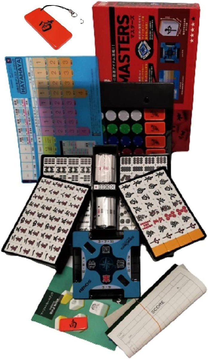 【新品】当店オリジナル(東南ストラップ・スコア帳付)麻雀牌 masters マスターズ セット