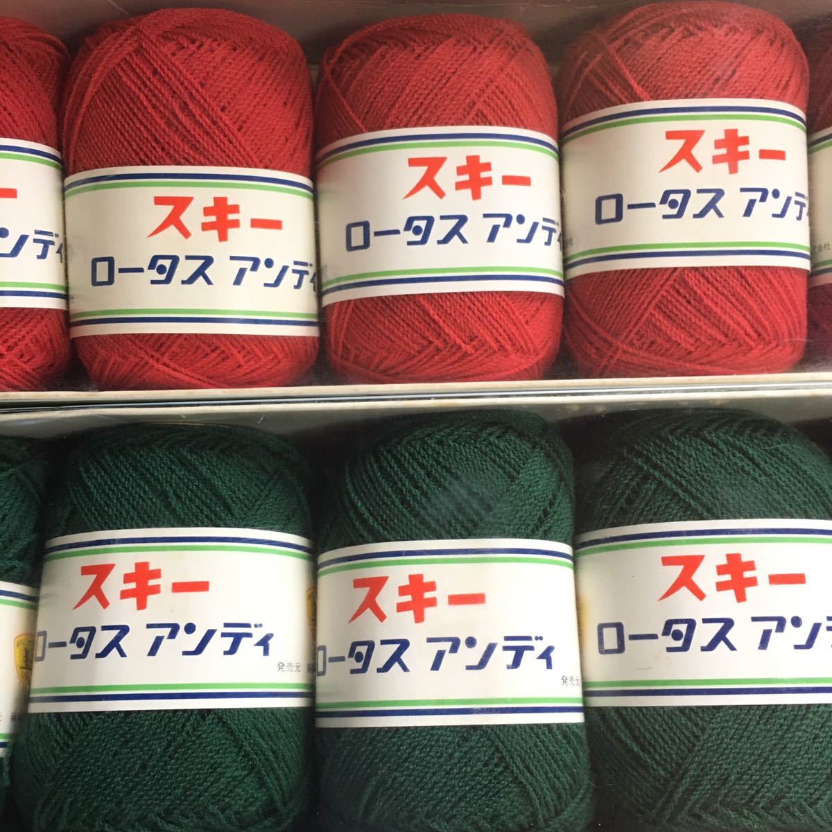 昭和レトロ】編み糸 スキー 水っぽい ロータスアンディ|赤(A 昭和レトロ】編み糸 スキー 水っぽい ロータスアンディ|赤(A