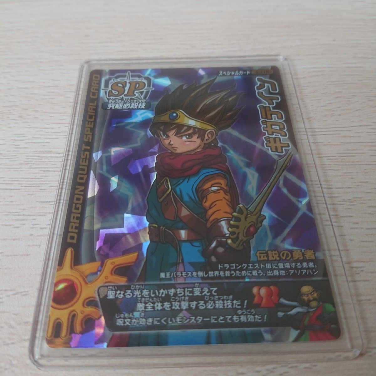 ドラゴンクエストモンスターバトルロード ダークドレアム 他 ドラゴンクエストモンスターバトルロード ダークドレアム 他