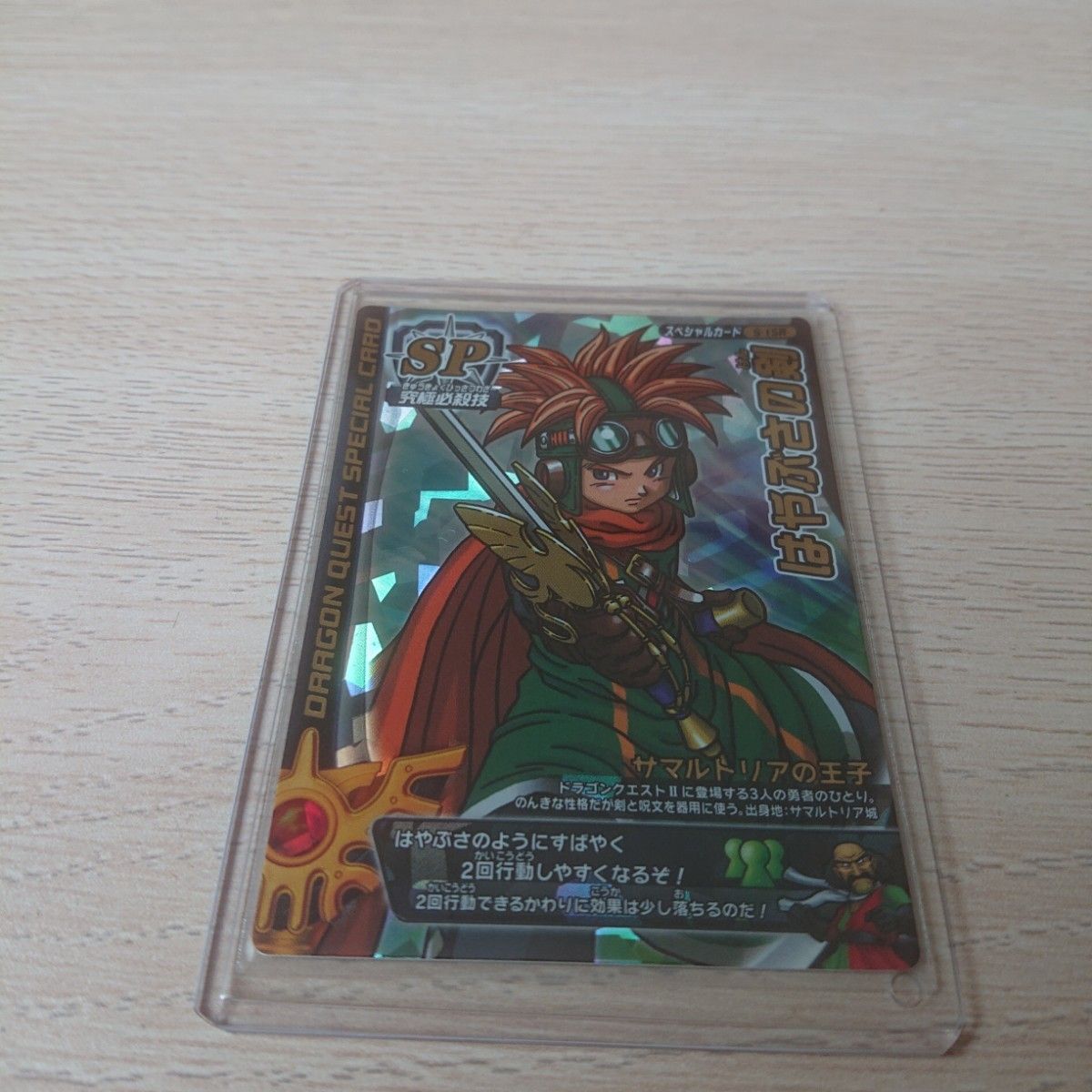 ドラゴンクエストモンスターバトルロード ダークドレアム 他 ドラゴンクエストモンスターバトルロード ダークドレアム 他