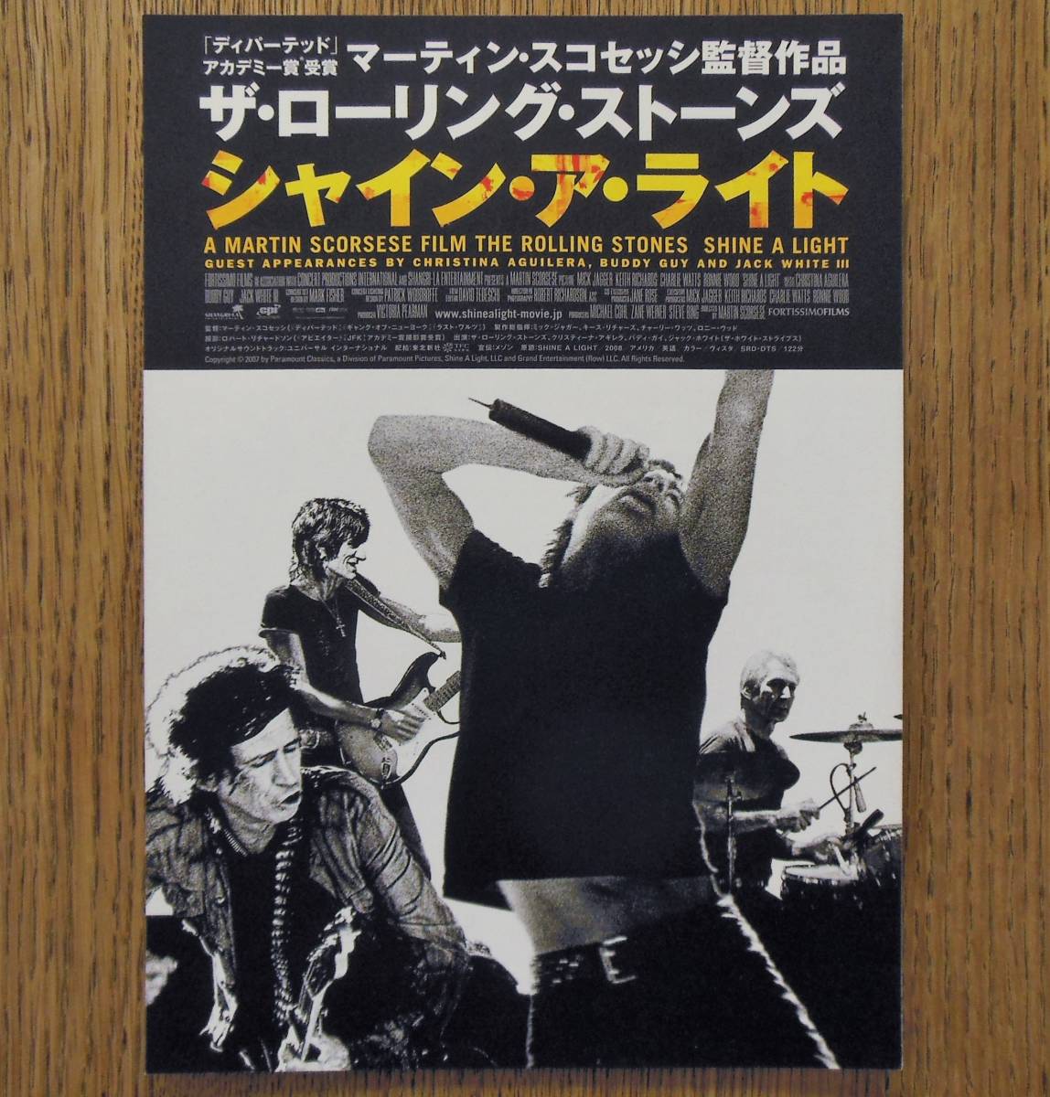 即決『ザ・ローリング・ストーンズ　シャイン・ア・ライト』映画チラシ２種類 マーティン・スコセッシ 監督　2008年　フライヤー ちらし_② 表側