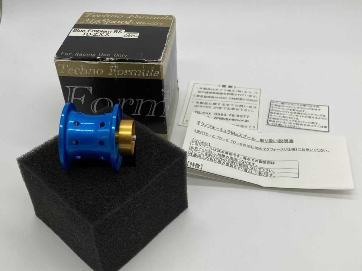 高価値 美品 ZPI S X TD-Z RS ブルーエンブレム スプール Mg テクノフォーミュラ ダイワ 高価値 美品 ZPI S X TD-Z RS ブルーエンブレム スプール Mg テクノフォーミュラ ダイワ