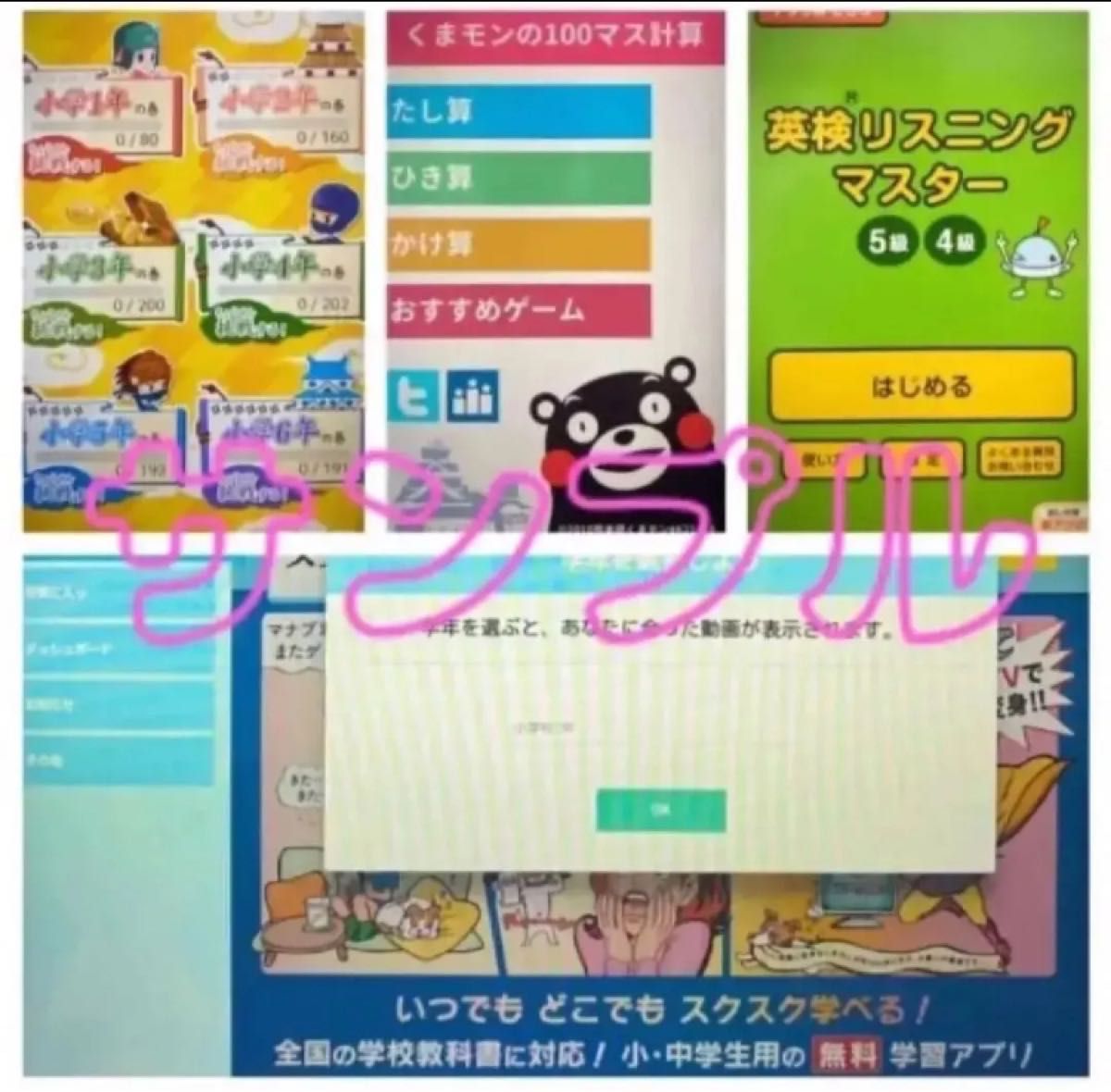 チャレンジパッドNext YouTube他 閲覧可 チャレンジタッチ さ-1 チャレンジパッドNext YouTube他 閲覧可 チャレンジタッチ さ-1