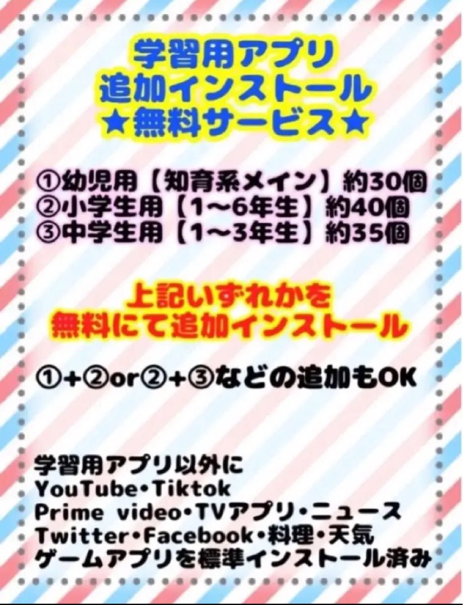 チャレンジパッドNext YouTube他 閲覧可 チャレンジタッチ さ-1 チャレンジパッドNext YouTube他 閲覧可 チャレンジタッチ さ-1
