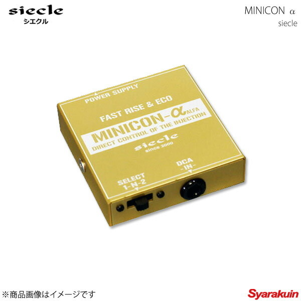 siecle シエクル サブコントローラー MINICONα ミニコンアルファ ノア/ヴォクシー ZWR80G_画像1