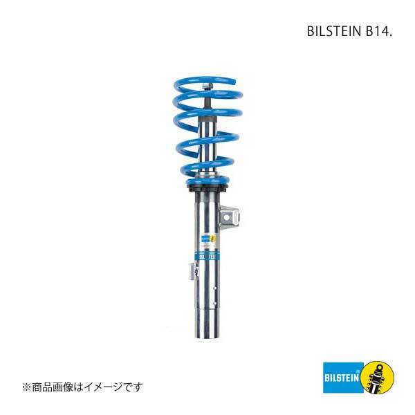 BILSTEIN/ Bilstein lowdown & shock absorber kit B14 PEUGEOT 208 1.2/1.6 47-242135