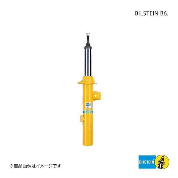BILSTEIN ビルシュタイン B6 ショックアブソーバー RENAULT LUTECIA/CLIO 除く16V V36-4046×2/B46-1833×2