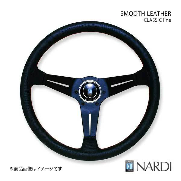 NARDI CLASSIC LEATHER DEEP CONE SPORTS TYPE ラリー パンチング