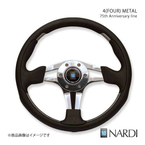 NARDI ナルディ 75th Anniversary アニバーサリー 4(FOUR) METAL