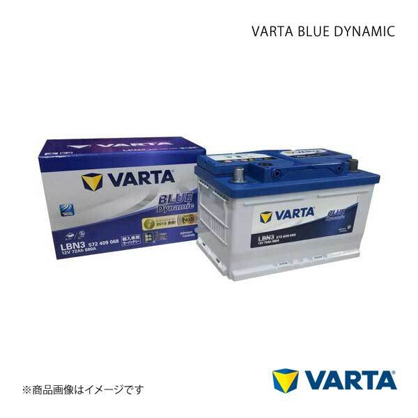VARTA/ファルタ Alfa Romeo/アルファロメオ 159 Sportwagon 939 2008.02-2011.11 VARTA BLUE DYNAMIC 572-409-068 LBN3