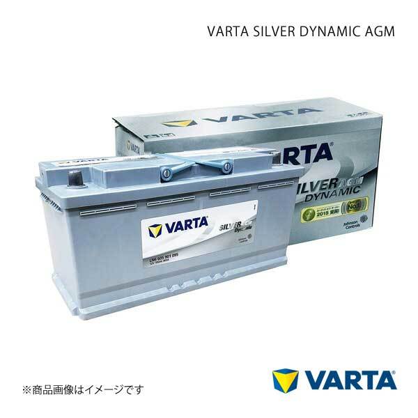 VARTA/ファルタ AUDI/アウディ R8 Spyder 427429 2011.11- VARTA SILVER DYNAMIC AGM 605-901-095 LN6_画像1