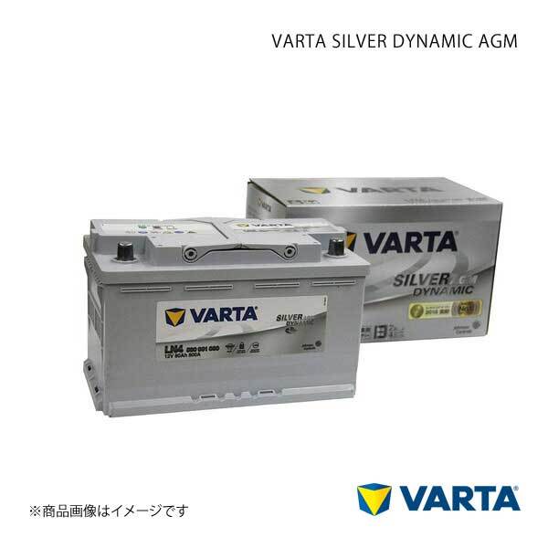 VARTA/ファルタ AUDI/アウディ A1/ A1 Sportback 8X1 12XK 2010.05- VARTA SILVER DYNAMIC AGM 580-901-080 LN4_画像1