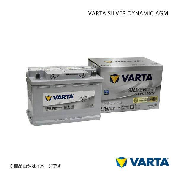 VARTA/ファルタ BMW/ビーエムダブリュー 3シリーズ Touring E91 2007.09 VARTA SILVER DYNAMIC AGM 570-901-076 LN3_画像1