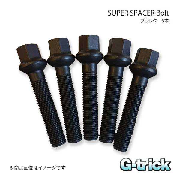 G-trick ジートリック Bolt ボルト ブラック 5本 14×1.5 球面 17HEX R14 首下43mm_画像1