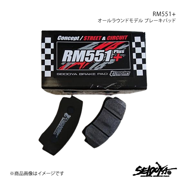 制動屋 セイドウヤ ブレーキパッド RM551+フロント&リアセット カルディナ ST195G SDY494+SDY368