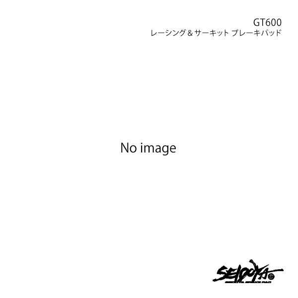 制動屋 セイドウヤ ブレーキパッド GT600フロント&リアセット フェアレディZ Z33 H17.9~H19.1 SDY573+SDY589