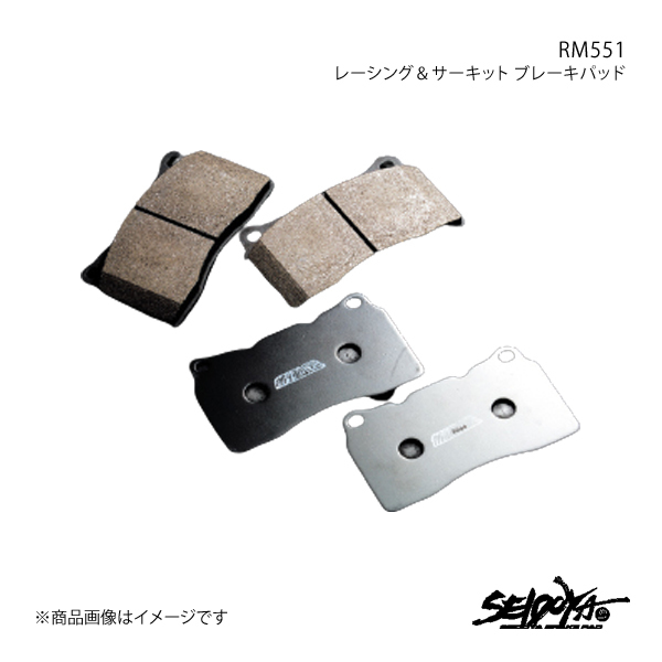 制動屋 セイドウヤ ブレーキパッド RM551フロント&リアセット セリカ GA61 MA61/63 SDY257+SDY279