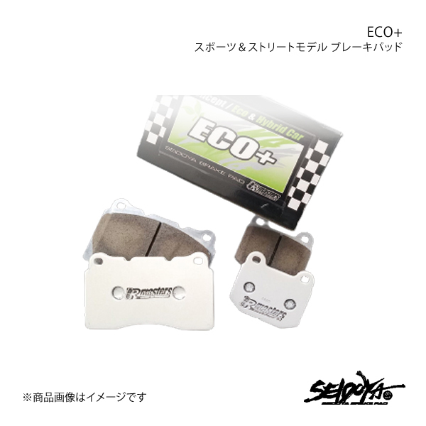 制動屋 セイドウヤ ブレーキパッド ECO+フロント&リアセット ist NCP115 SDY649+SDY634