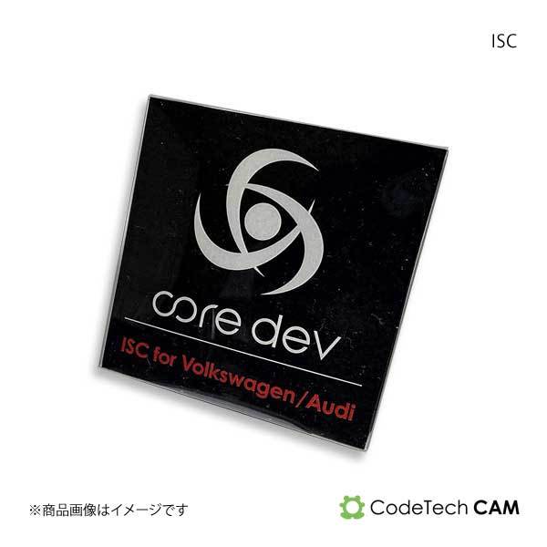 Codetech コードテック core dev ISC AUDI/ A1/S1 8X CO-DEV-V001_画像1
