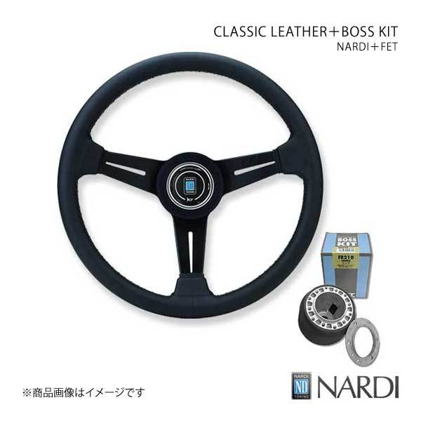 NARDI ナルディ クラシック＆FETボスキットセット カムリ/ビスタ TA40系 S55～S61 直径380mm ブラックレザー＆ブラックスポーク N150+FB522_画像1