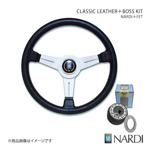 NARDI ナルディ クラシック＆FETボスキットセット 180SX S13 1/4～5/9 直径360mm ブラックレザー＆シルバースポーク N131＋FB616_画像1