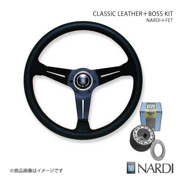 NARDI ナルディ クラシック＆FETボスキットセッ...+apple-en.jp