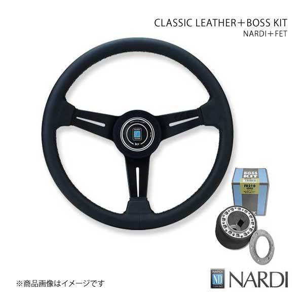 NARDI ナルディ クラシック&FETボスキットセット ハイゼットトラック