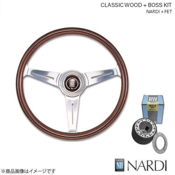 NARDI ナルディ ウッド＆FETボスキットセット ミラージュディンゴ CQ系 10/12～14/8 ウッド&ポリッシュスポーク 330mm N100+FB820_画像1