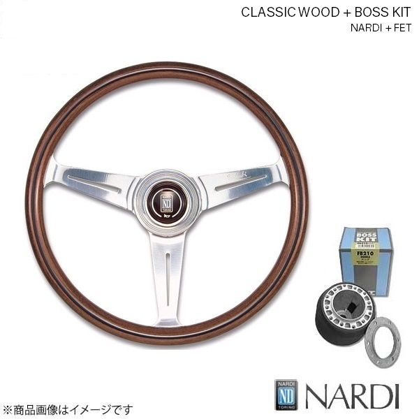 NARDI ナルディ ウッド＆FETボスキットセット ライトエース/タウンエース 20/30系 4/1～8/9 ウッド&ポリッシュスポーク 360mm N120+FB529_画像1