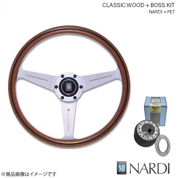 NARDI ナルディ クラシック ウッド＆FETボスキットセット BMW E39(後期) 2000～2003 Viteウッド&シルバースポーク 360mm N162+FIB0046_画像1