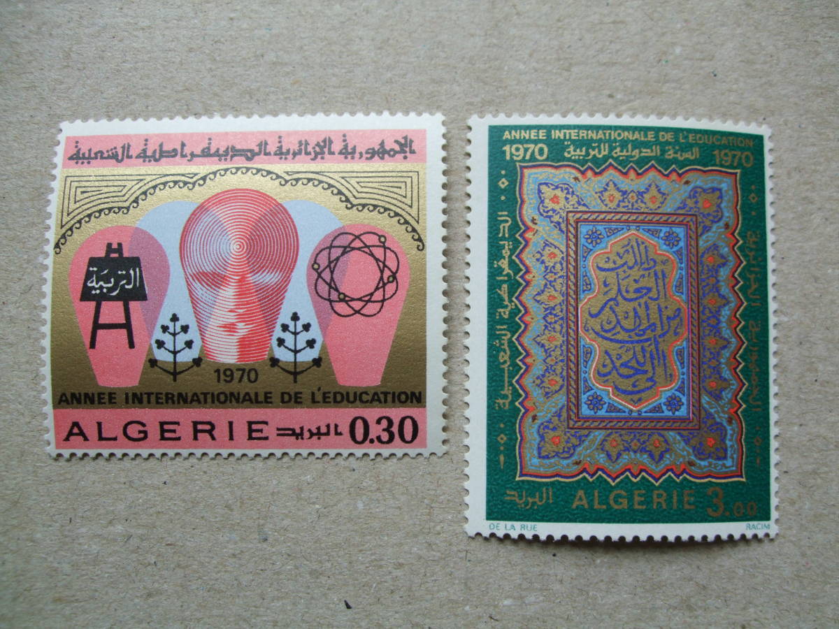 外国切手 アフリカ（アルジェリア）1970〜80年代 まとめ売り - 通販