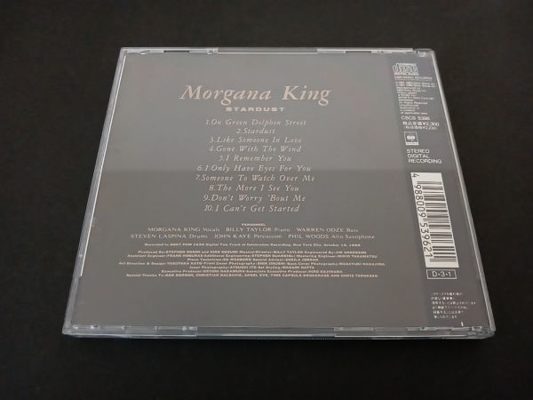 モーガナ・キング　スターダスト　MORGANA KING　STARDUST　CSCS 5396_画像3