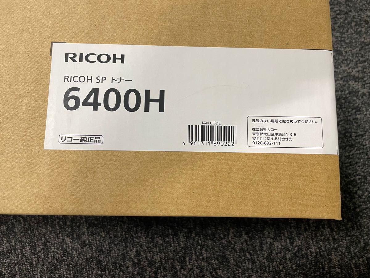 リコー RICOH SP トナー 6400H 600572 | kingswayflats.co.uk