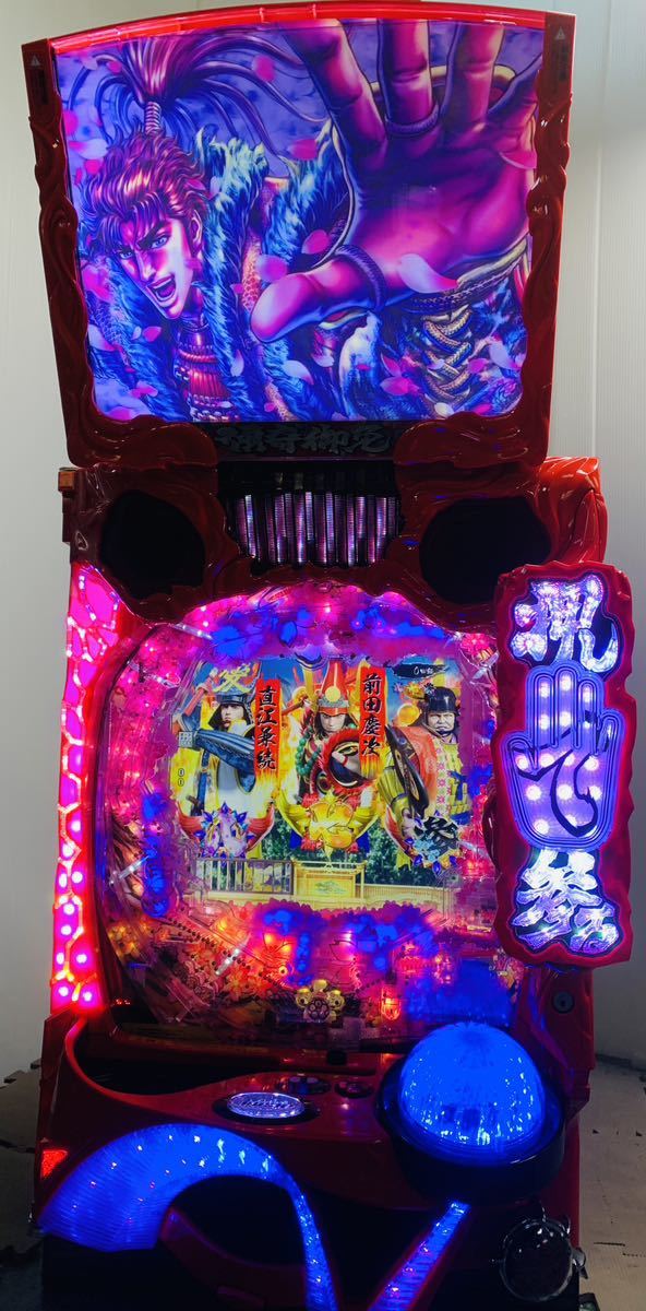 ☆*゜P真・花の慶次3 パチンコ実機☆*゜-