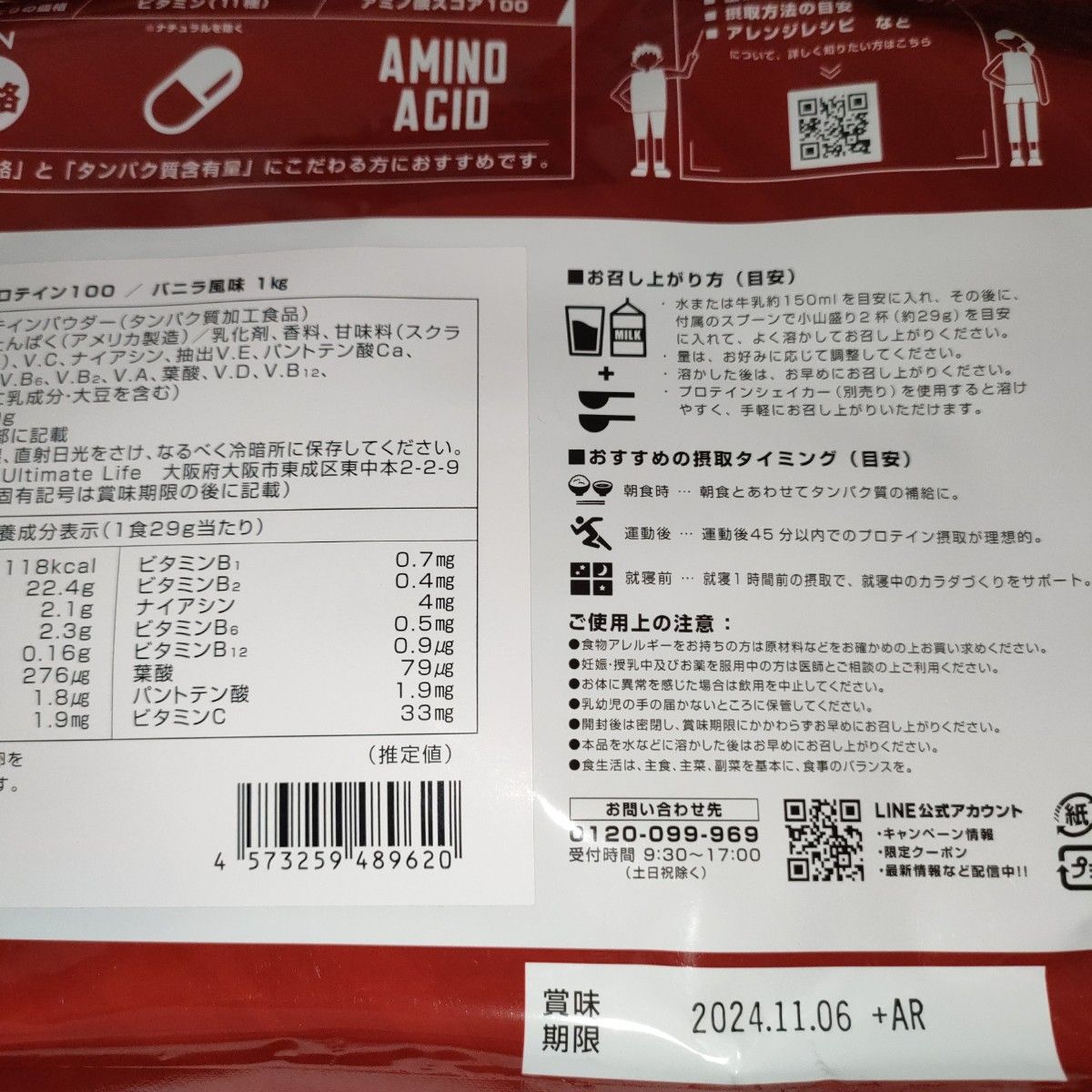 【新品未開封品】GronG ホエイプロテイン100 スタンダード バニラ風味 1kg