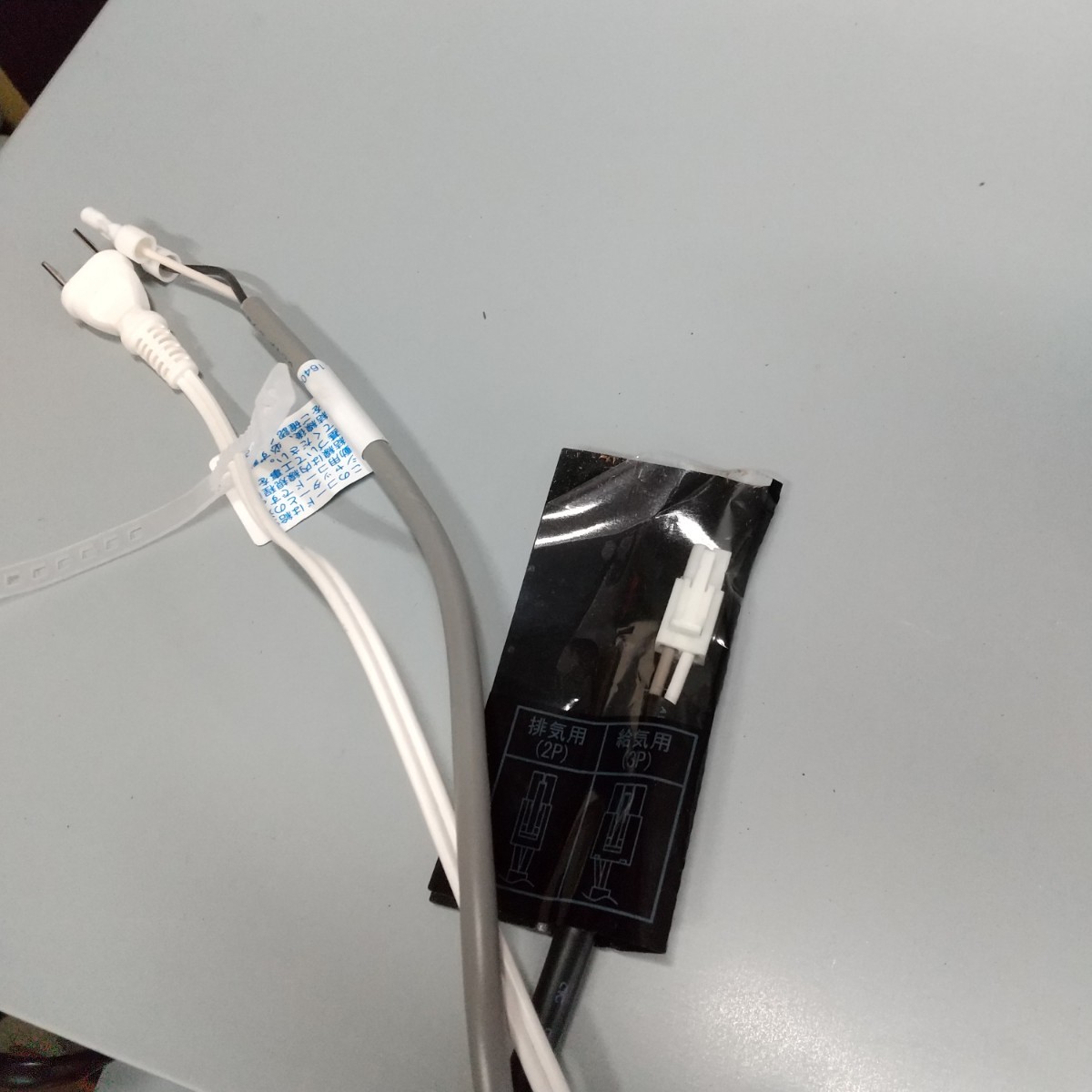 未使用品【クリナップ】レンジフード ZRS90SBN20FCL メタル 未使用品【クリナップ】レンジフード ZRS90SBN20FCL メタル