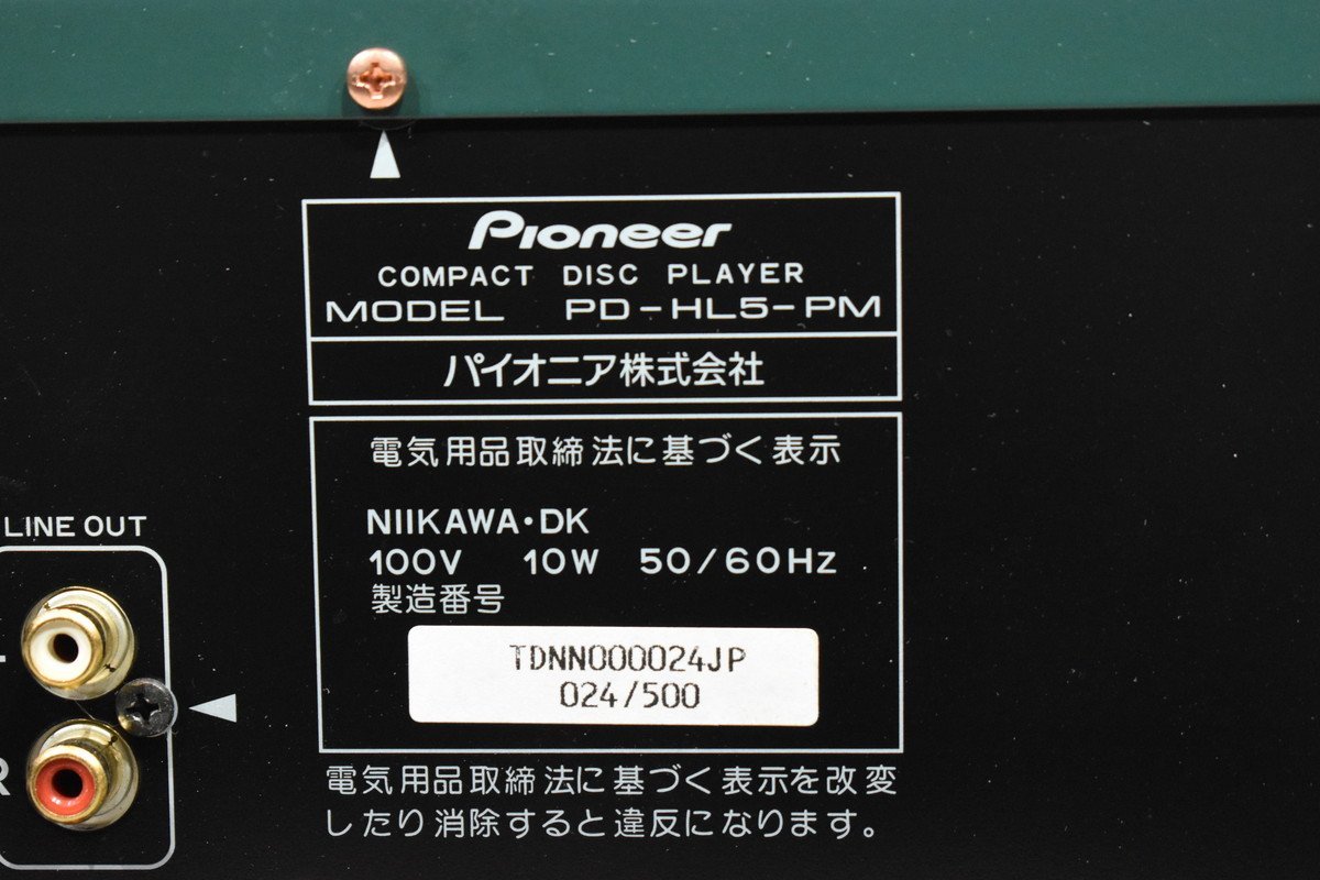 Pioneer パイオニア PD-HL5-PM ピュアモルトシリーズ CDプレーヤー iro