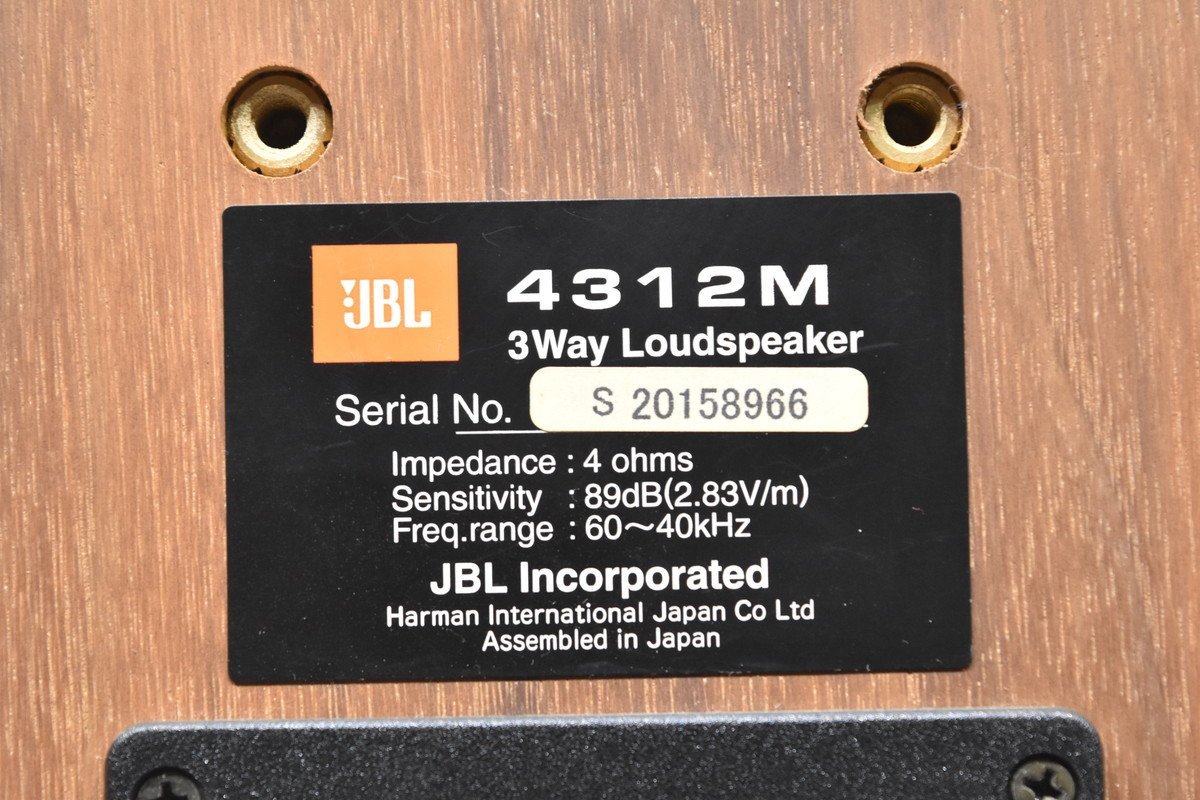 JBL スピーカーペア 4312Mの画像7