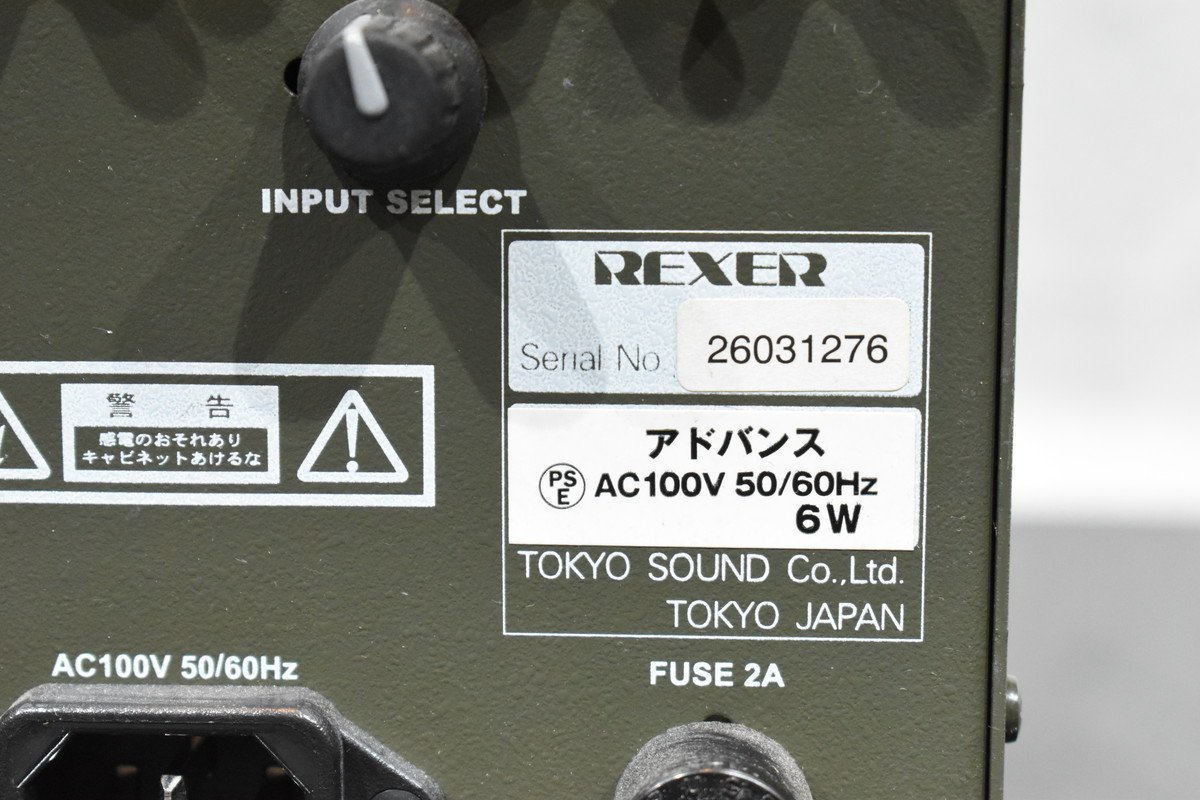 REXER TOKYO SOUND 東京サウンド PE100SE フォノイコライザー www