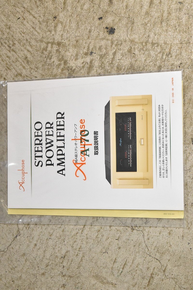 鑑定書付き!高品質!高透明度!スーパーセブン - 通販 - guianegro.com.br